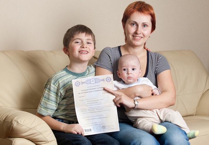 Изменение Материнского Капитала В Новом Году
